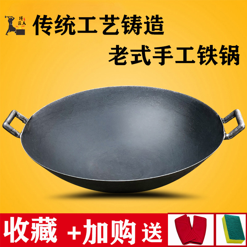 大铁锅老式传统炒菜家用无涂层柴火灶生铁铸铁圆尖底40cm陆川铁锅