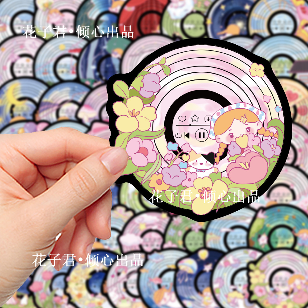 100张小清新少女CD唱片插画贴纸ins风卡通高颜值涂鸦DIY手账贴画