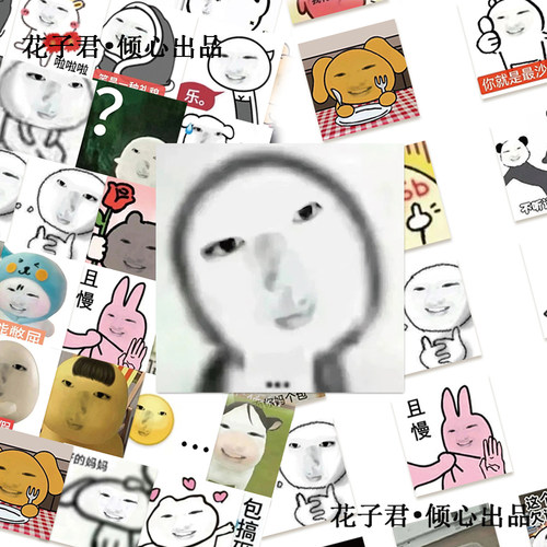 124张sakuya表情包贴纸搞笑沙雕趣味热梗图爆款贴画diy桌面笔记本