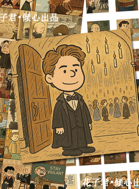 108张哈利波特复古插画贴纸卡通可爱Q版人物创意周边手帐桌面贴画