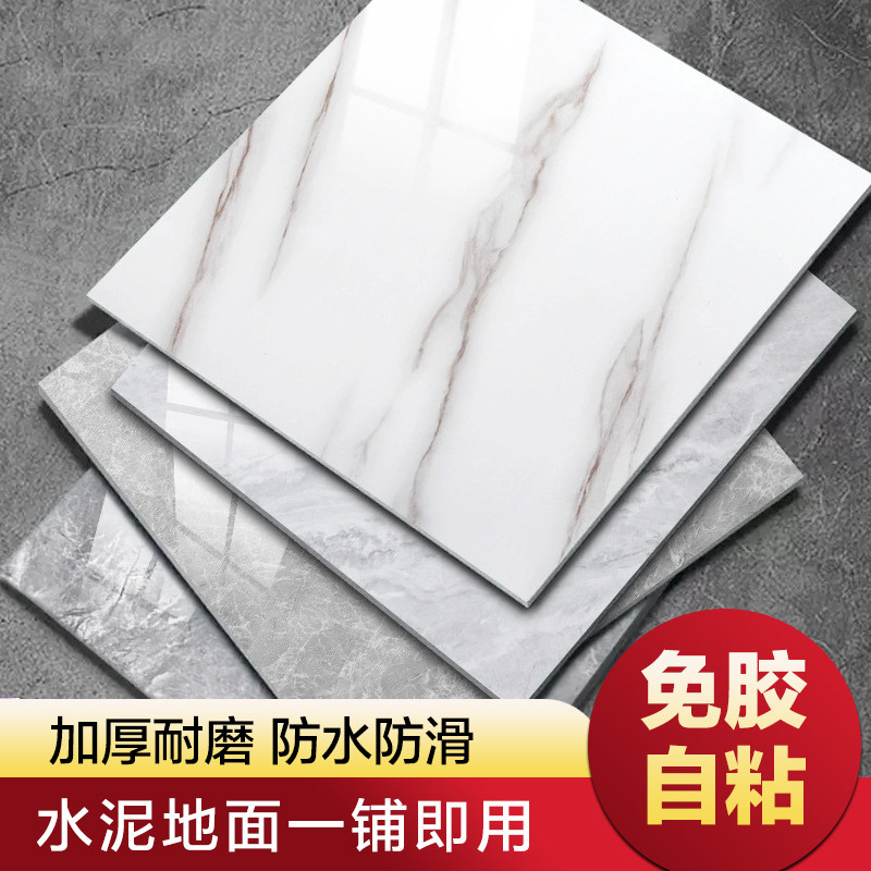 pvc地板贴自粘水泥地直接铺家用耐磨卧室厨房防水防滑石塑铺垫,家居饰品,地贴,淘宝优惠券,粉丝福利购,淘宝优惠卷