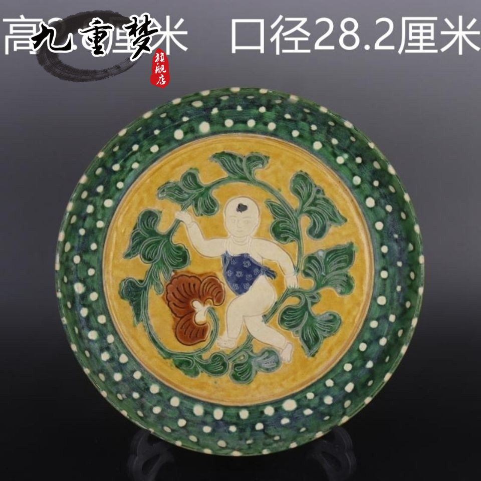 九重梦唐代三彩手绘雕塑陶器陶瓷婴戏纹盘手工老货包老真品摆件古