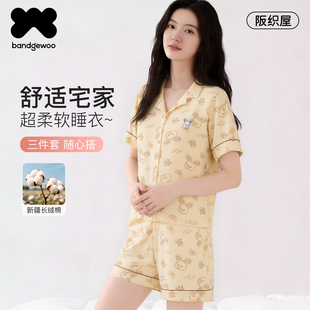 阪织屋睡衣女款2026新款纯棉可外出女士宽松休闲家居服短袖套装女