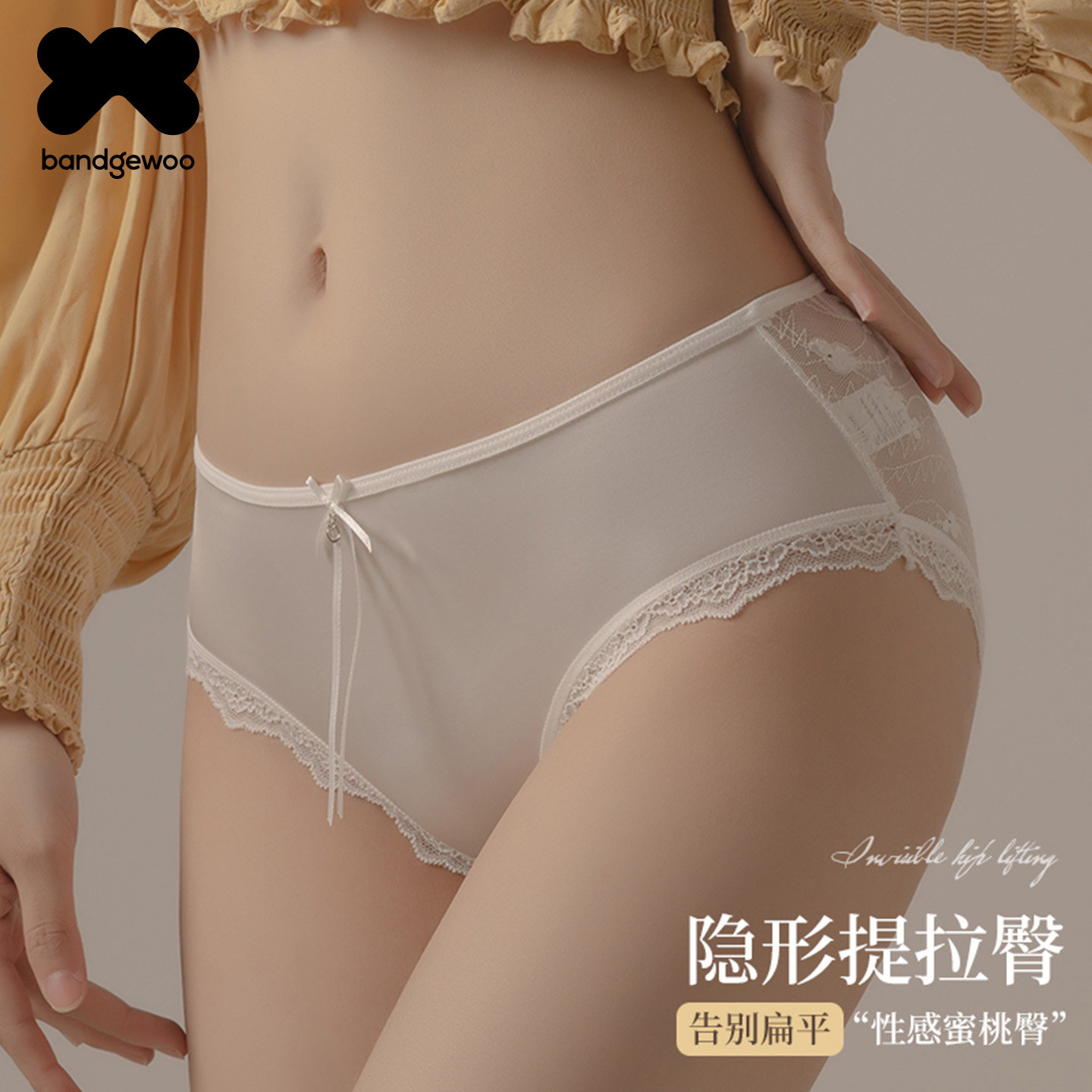 阪织屋法式蕾丝无痕中腰三角裤