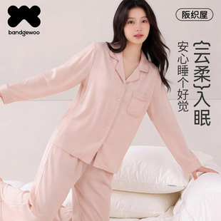 阪织屋阪纯棉亲肤柔软2026新款睡衣女长袖可外穿家居服套装女士