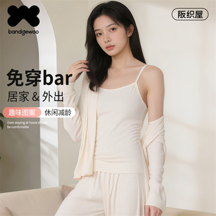 阪织屋睡衣女款2026新款纯棉可外出女士宽松超柔软家居服套装女