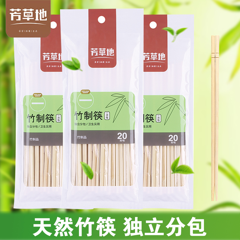 一次性饭店卫生高档筷子