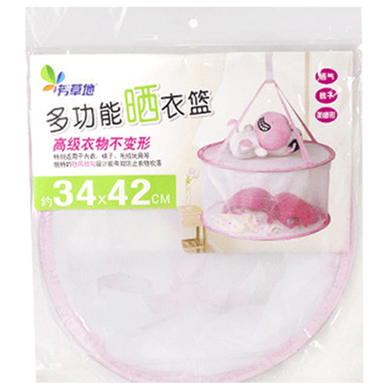 芳草地晒衣袜子神器家用网兜