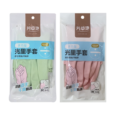 芳草地洗碗手套胶皮厨房家用