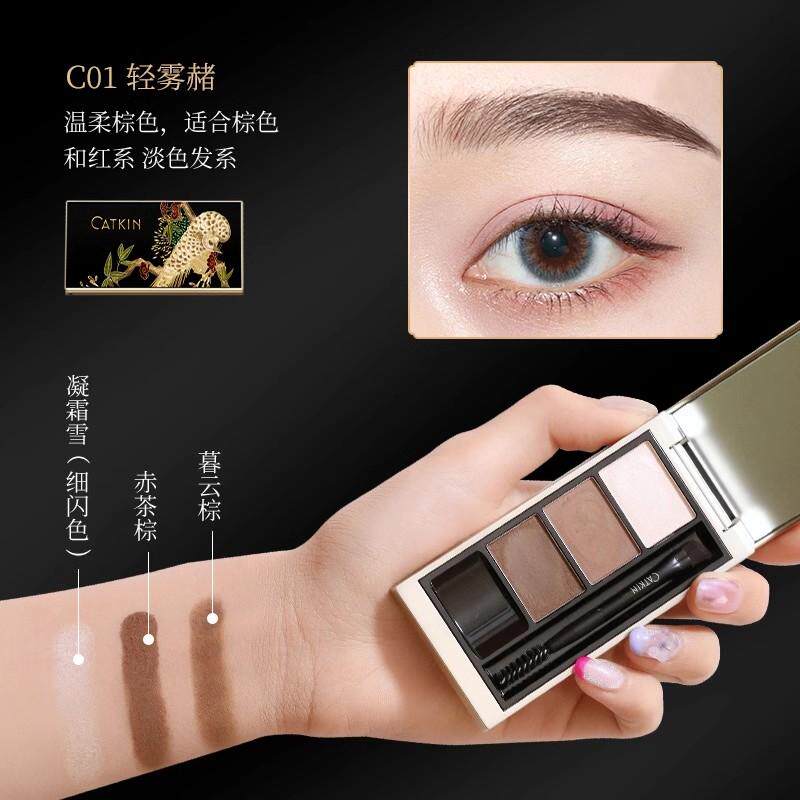 【专柜正品】卡婷鎏金雀台三色眉粉3g