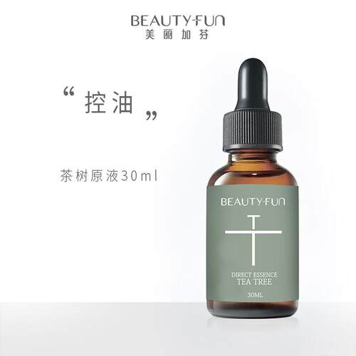 美丽加芬茶树原液30ml