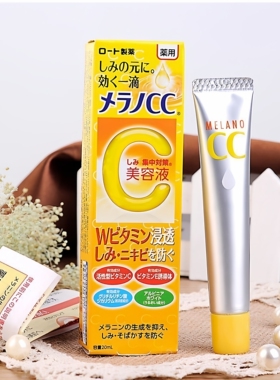 日本乐敦CC面部精华液亮白维VC美容液去痘印新版升级20ml