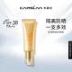 卡姿兰轻透隔离防晒霜SPF38 专柜正品