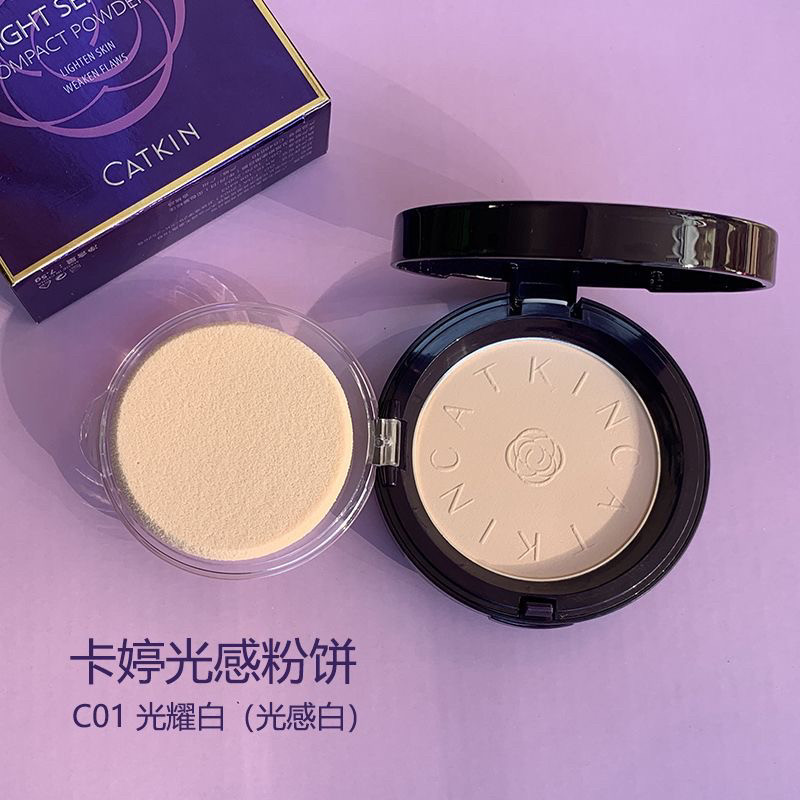 卡婷光感粉饼 持久控油遮瑕保湿定妆粉自然隔离修容两用粉饼