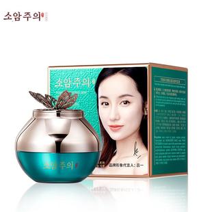 莎思曼蒂花舞蝶云雾肌轻奢养龙血膏30g