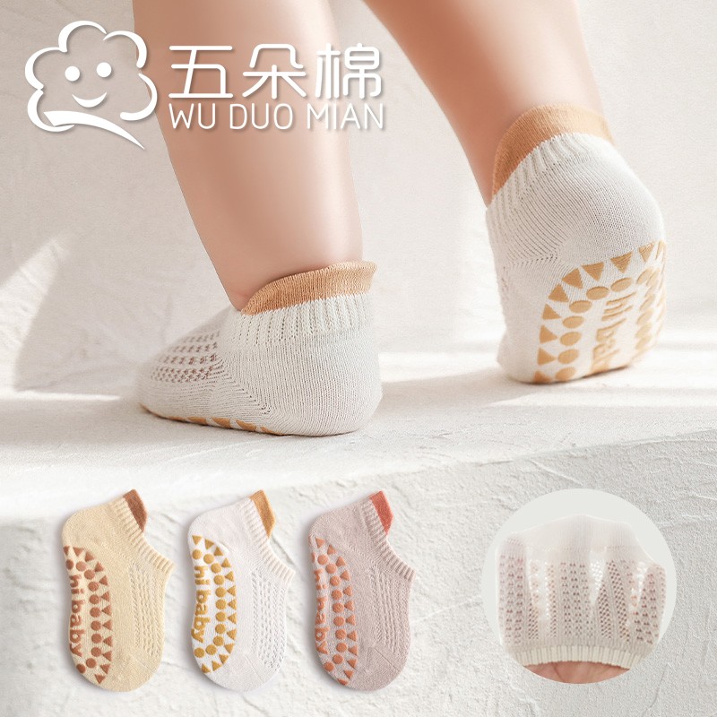 夏季网眼薄款婴儿防滑地板船袜