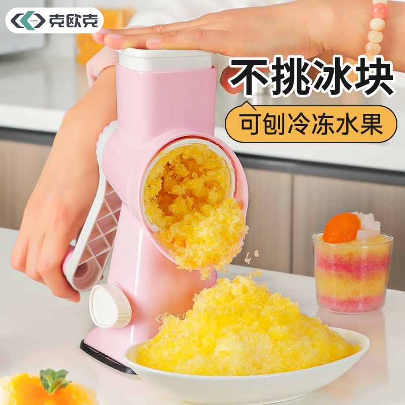 克欧克手动刨冰机家用自制冰沙图片