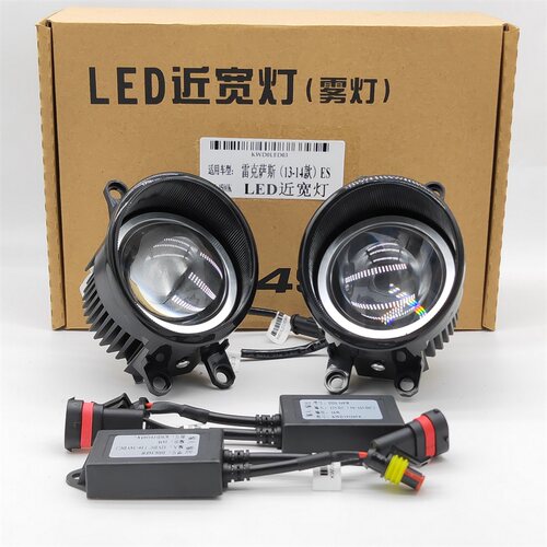 ESRX前雾灯H11改装金华达KF2-2 DDL16FBLed4500K超亮强光透镜总成