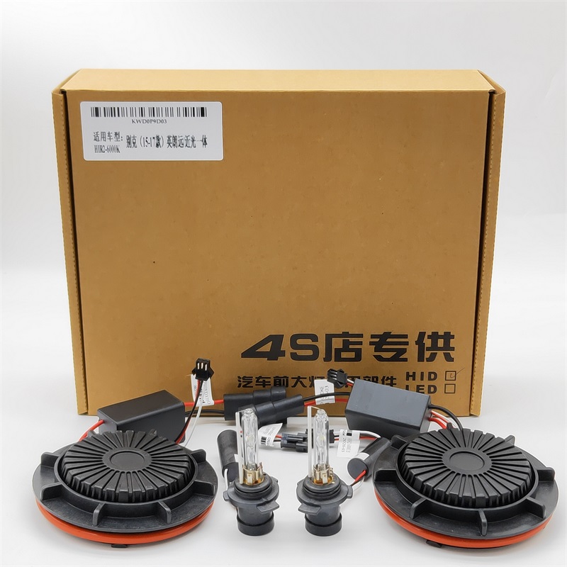 金华达DAX35DKE昂科君威越英朗GL8HIR26000K一体化氙气灯泡安定器