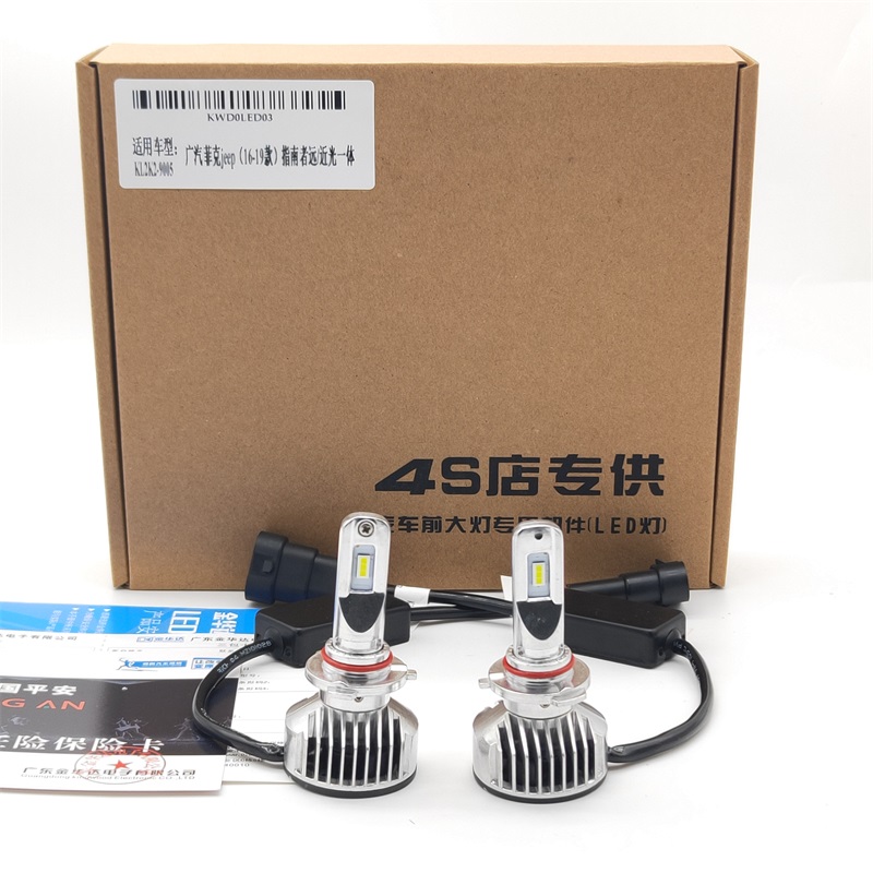 金华达LED灯KL2K2H7H9H1190059012HIR230W6000K强光一体化LED灯泡