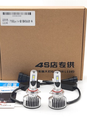 金华达LED灯KL2K2H7H9H1190059012HIR230W6000K强光一体化LED灯泡