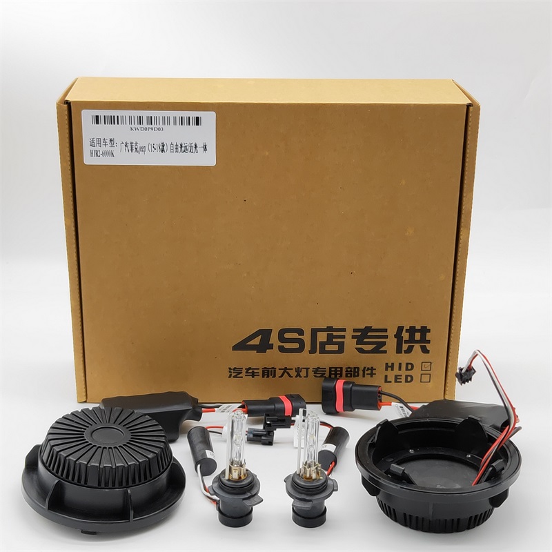 金华达DAX35DKE自由光KD2HIR2进口指南者H9一体化氙气灯泡安定器