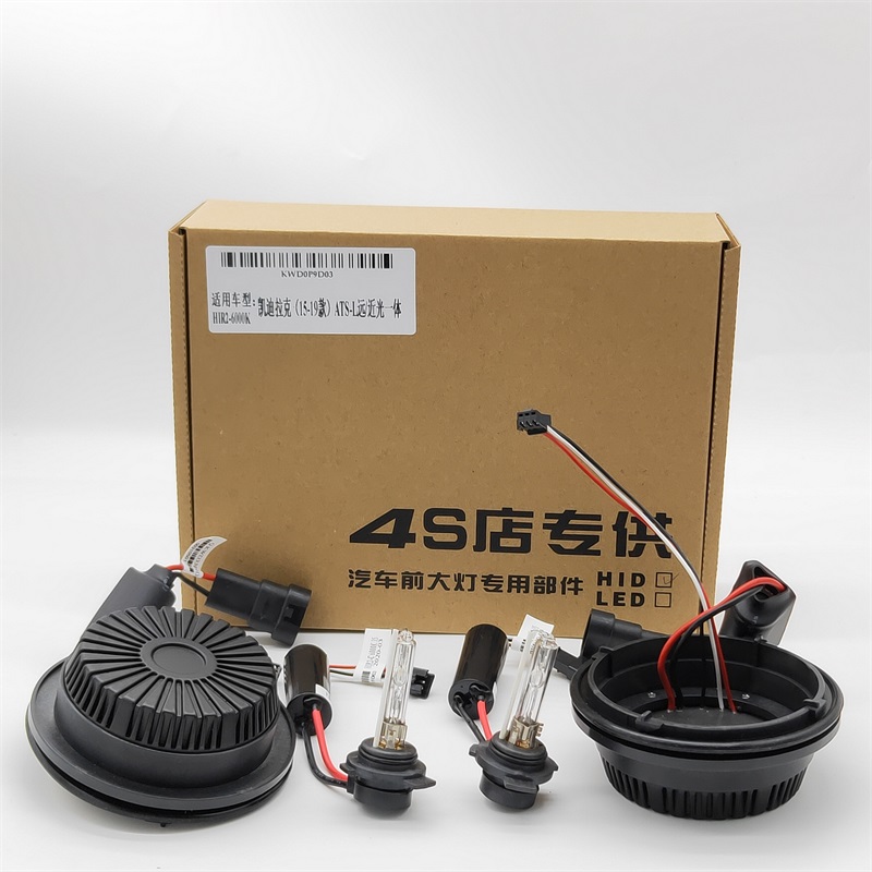 金华达DAX35DKATS-LXT5SSRXKD2-HIR2 C6000K一体化氙气灯泡安定器