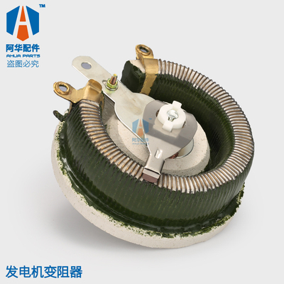 STC发电机配件5 10 18欧 瓷盘变阻器滑动磁盘变阻器端节器调压器