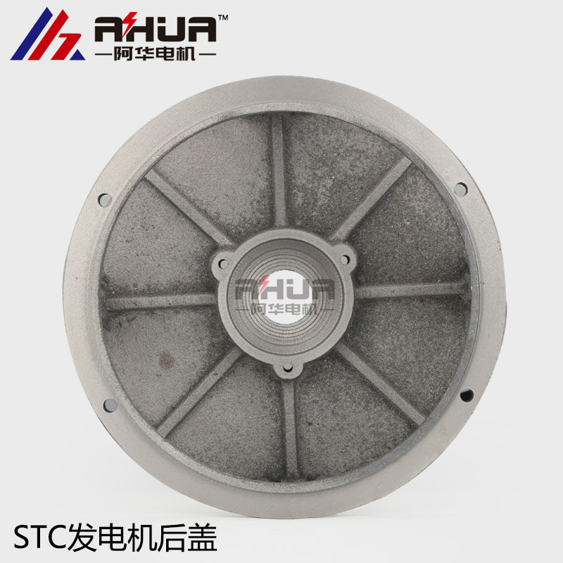 STC发电机后盖 铸铁后端盖3KW 5KW 10KW 15KW 20KW 24KW 30KW全新