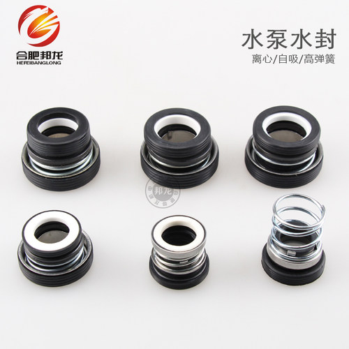 密封圈汽油机水泵