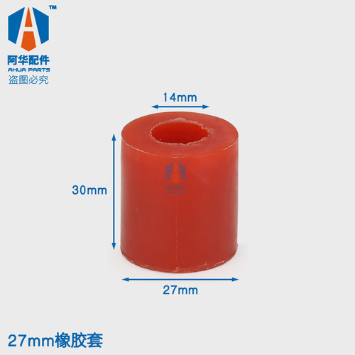 潍坊潍.柴油机配件发电机组连接盘胶套柱销套30KW50KW100KW120KW - 封面