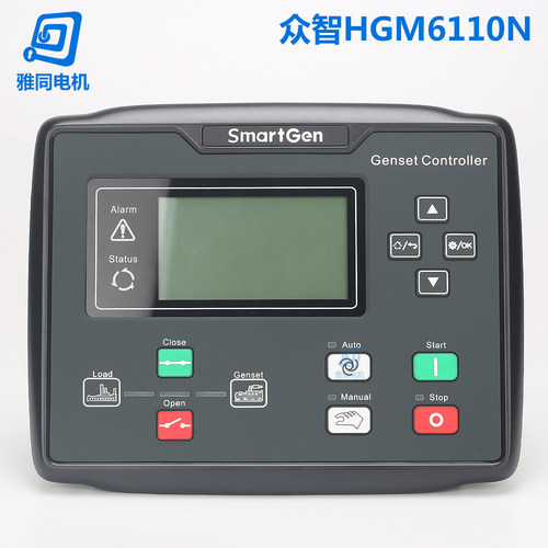 SmartGen原装众智HGM6110N柴油发电机组控制器发动机模块HGM6120N