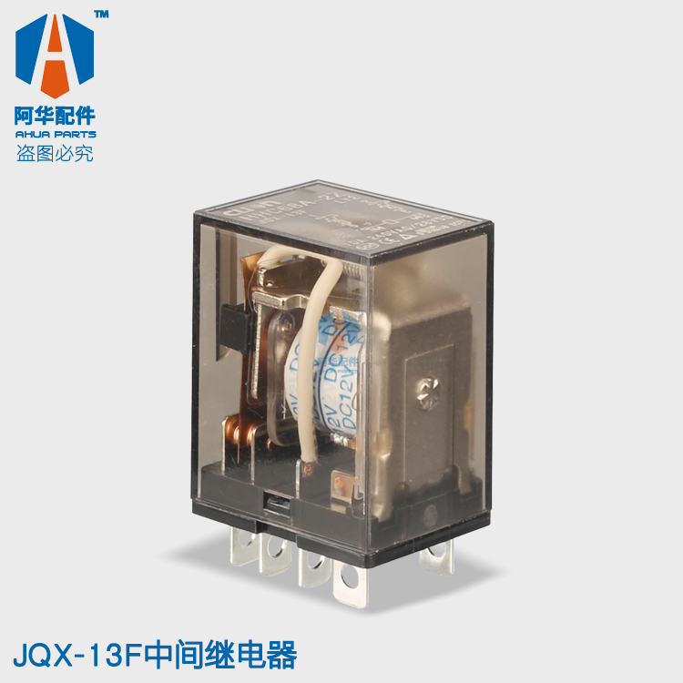 扩展板继电器HHC68A-2Z/JQX13F-2Z/HH62P/LY2N 发电机DC24V/12V