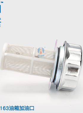 过滤网 AB-1163 油箱加油口 空气滤清器 滤油器