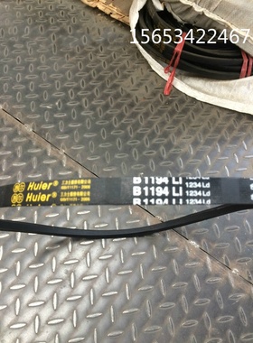 潍坊潍.柴华丰K4100ZD ZH4102  皮带 三角带  B1194 柴油机配件