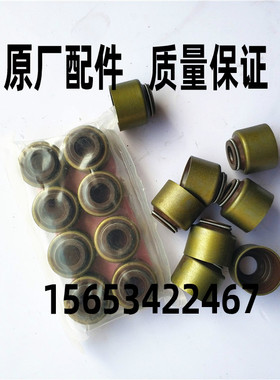 潍坊潍.柴华丰K4100 ZHAG ZH4102 ZH4105ZD 气门油封 柴油机配件