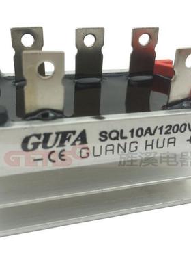 柴油发电机配件STC三相单相发电机整流桥组/整流器SQL10A 20A 40A