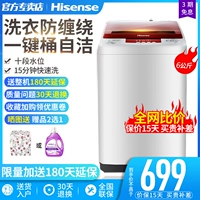 Máy giặt Hisense 6 kg bánh xe sóng tự động nhà tiết kiệm năng lượng không khí khô ký túc xá cho thuê XQB60-H3568 - May giặt máy giặt sanyo 9kg