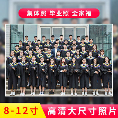 7/8/912寸手机集体大合影照片