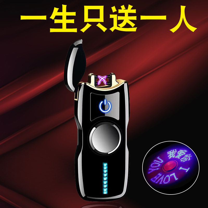 七夕送男友礼物送老公男朋友男士男生的生日实用高级感浪漫情人节