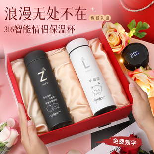 情侣保温杯高级感一对高颜值2026新款男女士水杯子刻字定制伴手礼