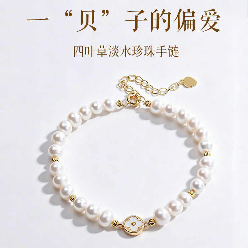520送女朋友礼物高级感适合女生生日实用的送老婆珍珠手链情人节