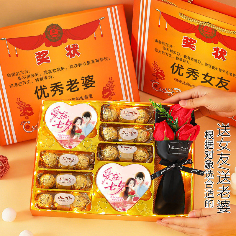 中秋节礼物送女朋友高级感巧克力