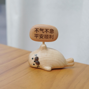 定制语录礼物 实木佛系 办公室家用桌面摆件 海豹标语牌 KK原创