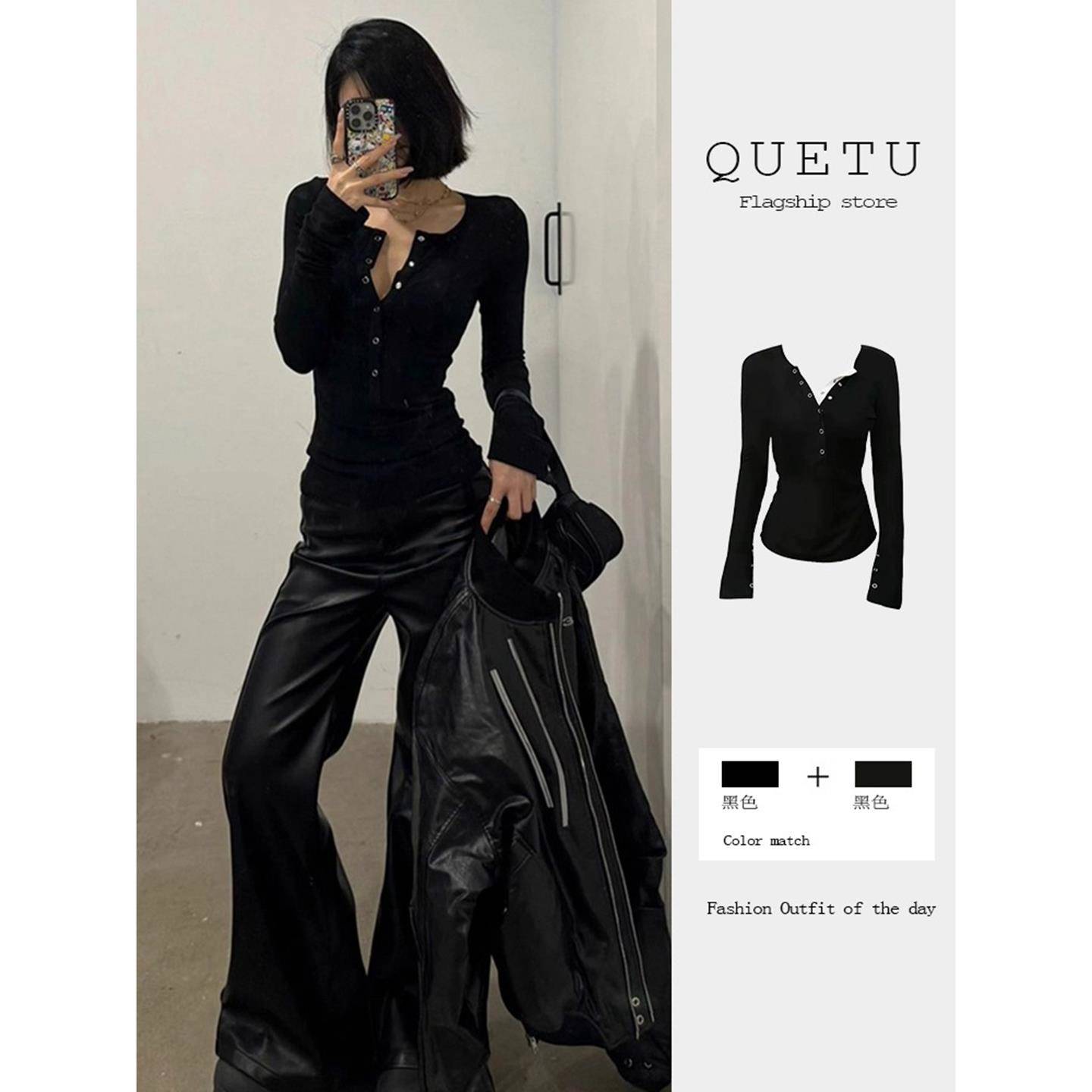 日系辣妹风V领长袖T恤打底衫春秋季新款穿搭收腰显瘦黑色洋气上衣