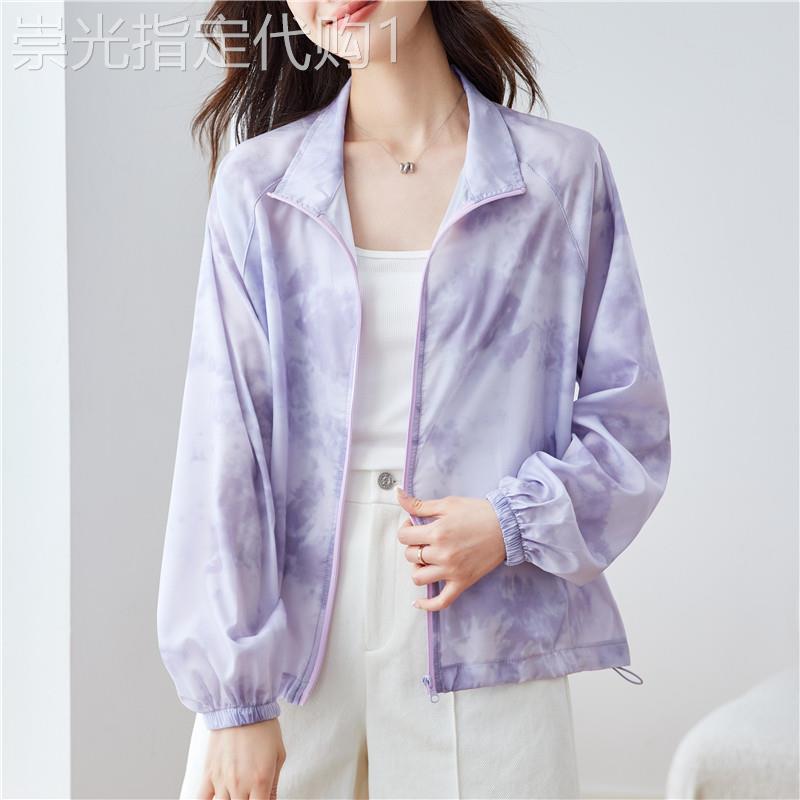 晕染印花短款防晒衣女夏季2026新款宽松透气开衫薄立领棒球服外套