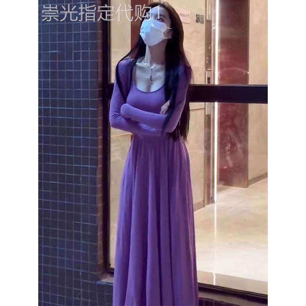 紫色针织长袖连衣裙子女2025秋冬新款U领收腰显瘦高级感法式长裙