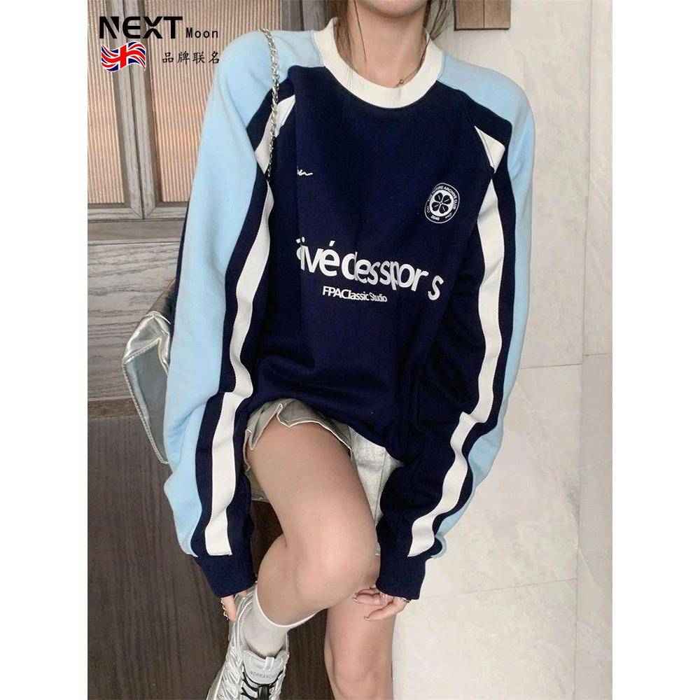 Next Moon英国联名美式覆古拼接插肩圆领卫衣女秋冬百搭长袖上衣