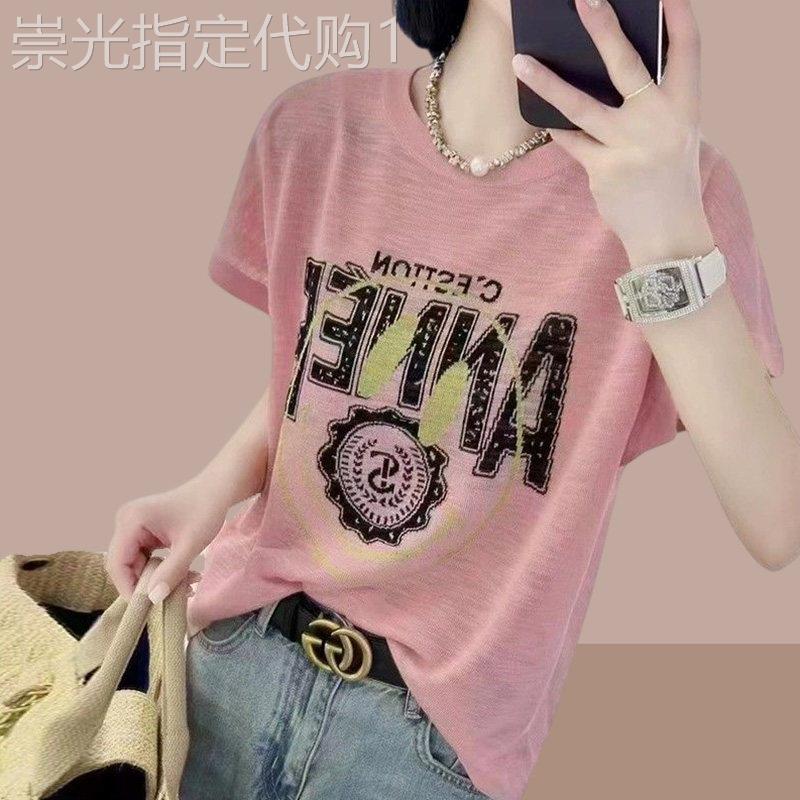 冰丝短袖T恤女2026夏季新款大尺码宽松薄款遮肚子显瘦洋派粉色上