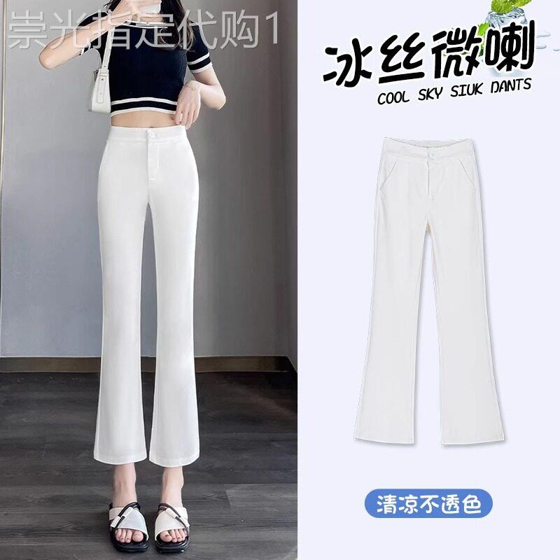 冰丝微喇叭裤女夏薄款2026新款小个子九分高腰垂感白色西装喇叭裤